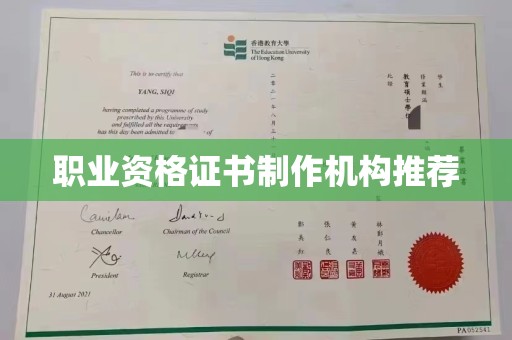 柳北职业资格证书制作机构推荐